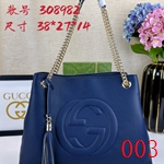 コピーグッチバッグ激安